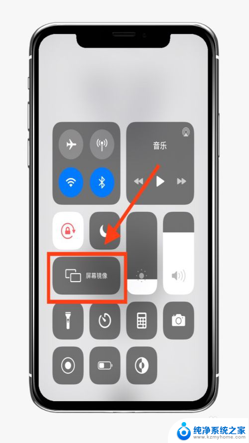 iphonex投屏到电视机 iphonex怎么用Apple TV投屏到电视
