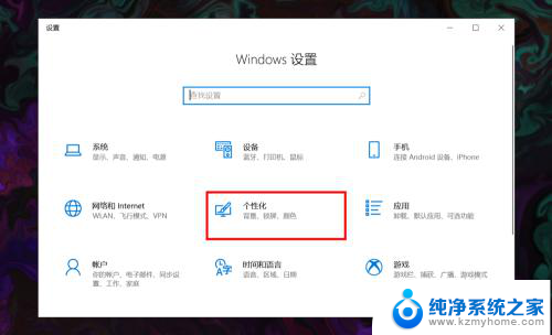 笔记本任务栏不显示无线网络图标 win10 无线网络图标如何开启