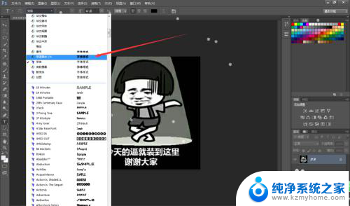 如何把字体安装进ps 如何将字体文件导入到Adobe Photoshop