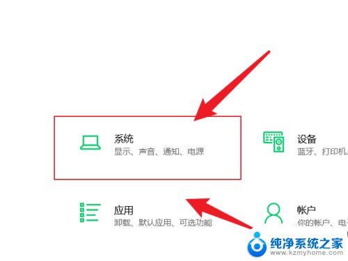 电脑声音如何设置外放 台式电脑外放声音太小怎么解决