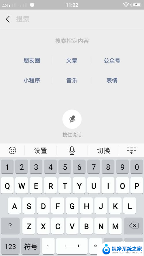 怎样添加删除了的微信好友 已删除的微信好友能不能加回来