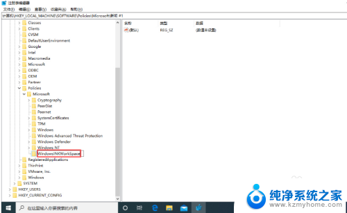 win10弹出工作区怎么办 Win10系统按W弹出工作区无效解决方法