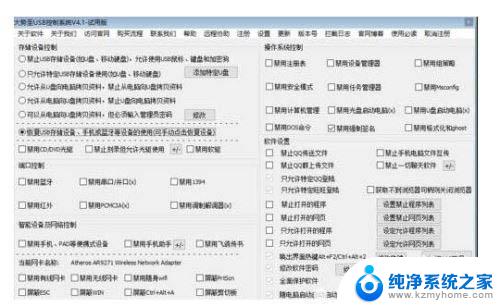 怎样安装电脑摄像头驱动程序 如何正确安装win10系统摄像头驱动