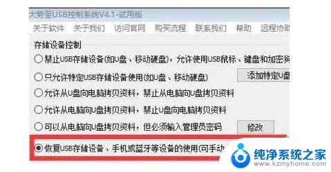 怎样安装电脑摄像头驱动程序 如何正确安装win10系统摄像头驱动