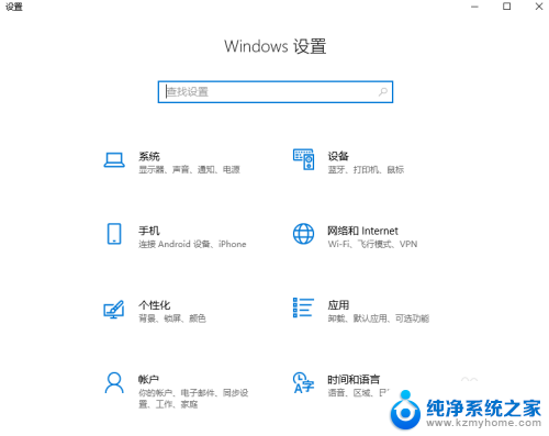 win10 修改系统启动项 Win10电脑如何添加开机启动项