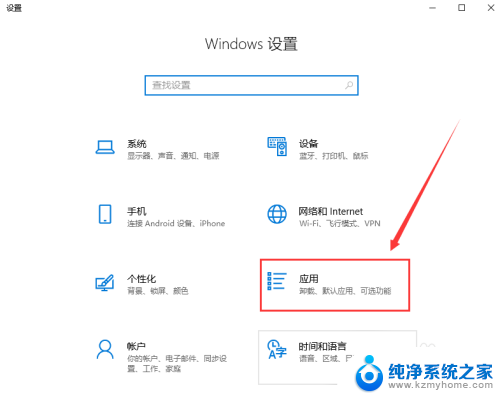 win10 修改系统启动项 Win10电脑如何添加开机启动项