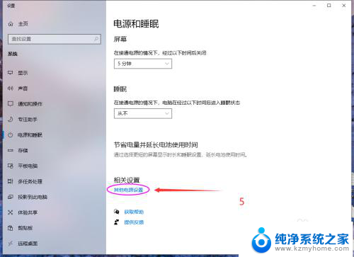 win10怎么提升游戏性能 如何优化Win10以提升游戏性能和帧率