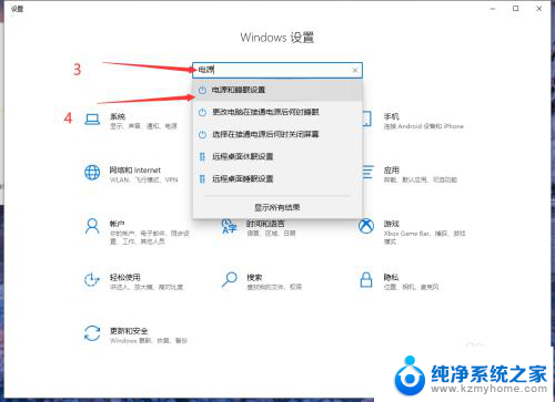 win10怎么提升游戏性能 如何优化Win10以提升游戏性能和帧率