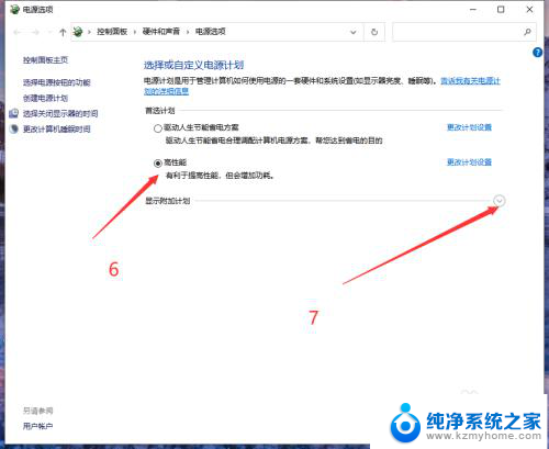 win10怎么提升游戏性能 如何优化Win10以提升游戏性能和帧率