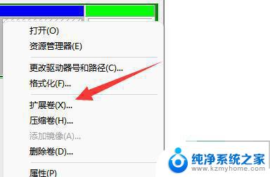 win11压缩c盘怎么恢复 win11c盘分区空间不足怎么扩大