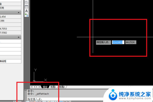 cad能打开pdf吗 CAD怎么读取pdf文件