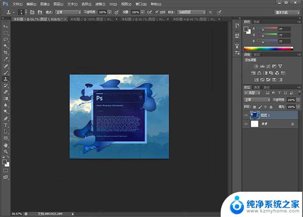 ps cs6 精简版 Photoshop CS6 绿色版下载