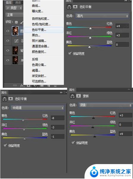 ps cs6 精简版 Photoshop CS6 绿色版下载