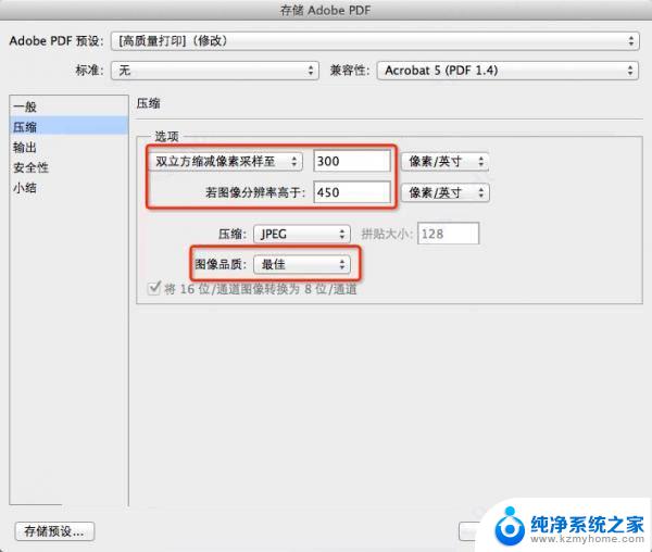 ps cs6 精简版 Photoshop CS6 绿色版下载