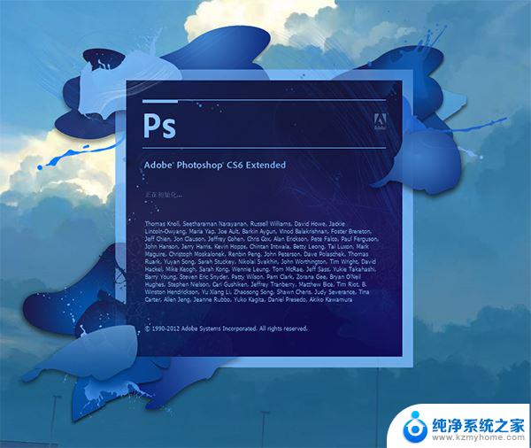 ps cs6 精简版 Photoshop CS6 绿色版下载