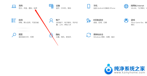 如何把电脑亮度调低一点 电脑显示屏亮度调节方法