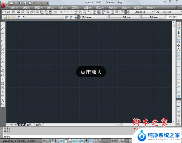 ps cs6 精简版 Photoshop CS6 绿色版下载