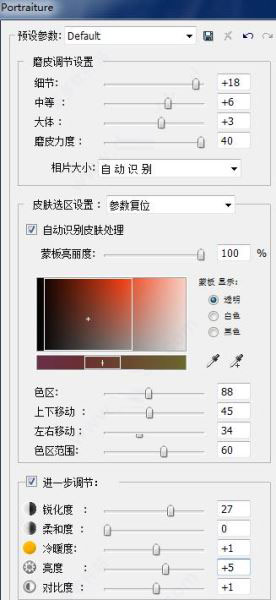 ps cs6 精简版 Photoshop CS6 绿色版下载