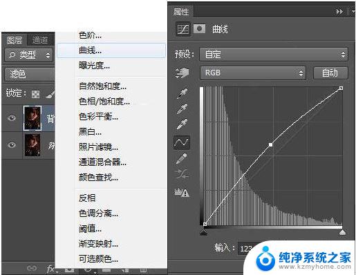 ps cs6 精简版 Photoshop CS6 绿色版下载