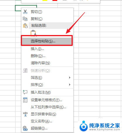 一张表格图片如何转化为excel表 图片表格转换成Excel表格方法