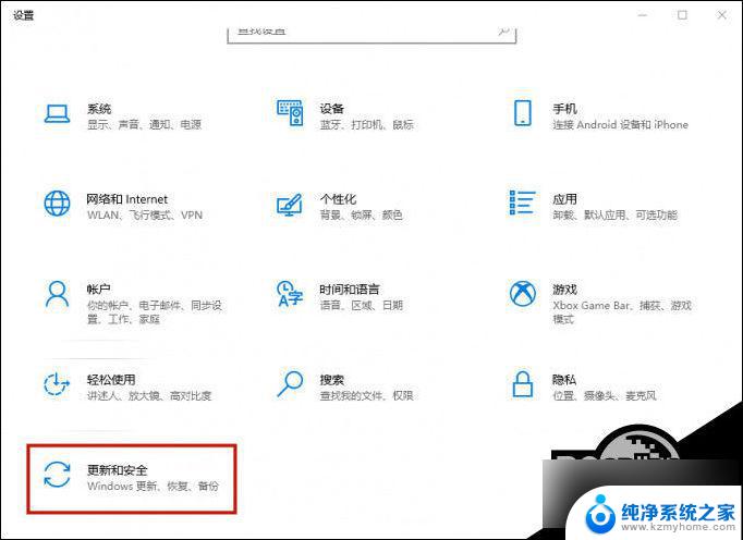 win11启动程序慢 Win11电脑延迟高怎么解决