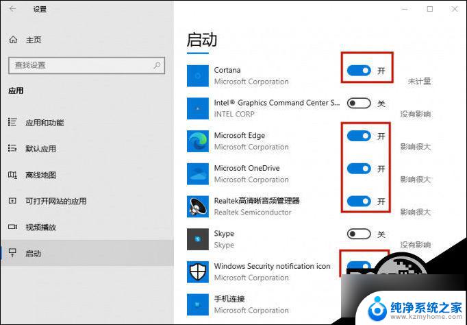 win11启动程序慢 Win11电脑延迟高怎么解决