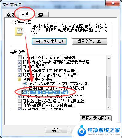 电脑显示照片查看器无法打开此图片 Windows照片查看器无法打开图片怎么办