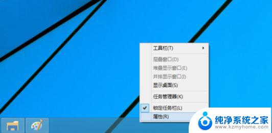 win10改为win7风格 win10如何将操作界面切换成win7风格