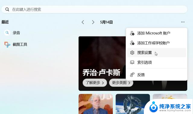 Windows 11快速优化：8个设置，让你的系统回归熟悉模样！