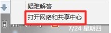 连不上wi-fi可以登陆此wi-fi的路由器吗? WiFi连接不上怎么进入路由器设置