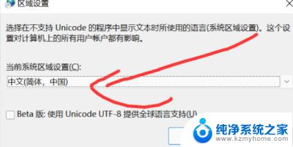 windows11为什么不能玩dnf Win11游戏闪退怎么解决