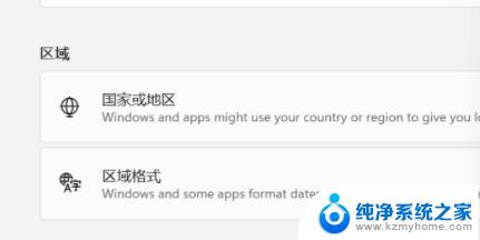 windows11为什么不能玩dnf Win11游戏闪退怎么解决