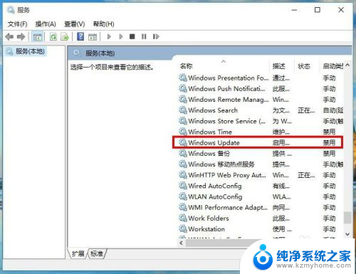 windows10怎么开启自动更新 怎样让win10自动更新