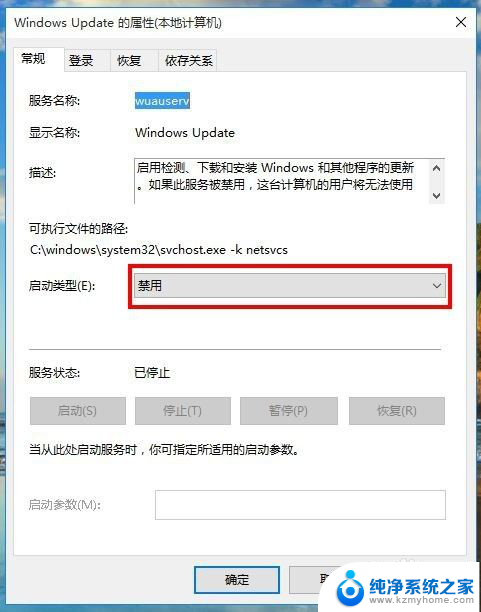 windows10怎么开启自动更新 怎样让win10自动更新