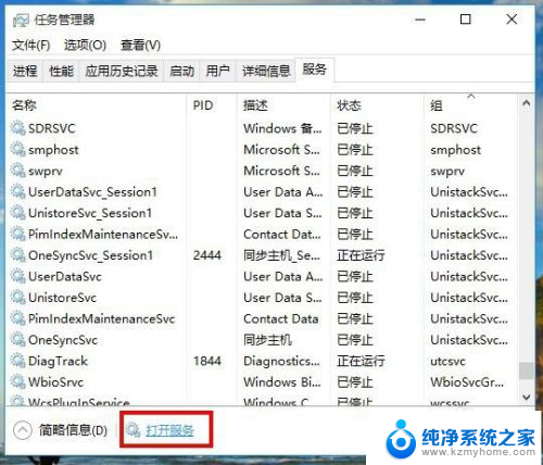 windows10怎么开启自动更新 怎样让win10自动更新