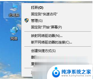 tls怎么设置成默认设置 win10电脑tls安全设置默认选项设置