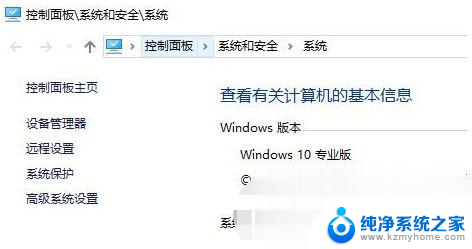 tls怎么设置成默认设置 win10电脑tls安全设置默认选项设置