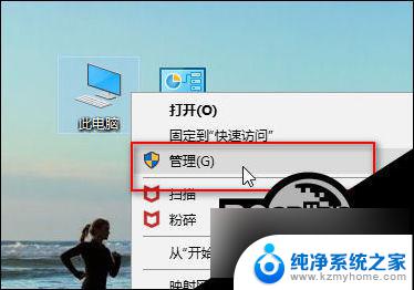 win10穿越火线麦克风没声音 Win10麦克风没有声音的原因及解决方法