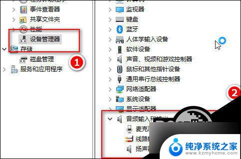 win10穿越火线麦克风没声音 Win10麦克风没有声音的原因及解决方法