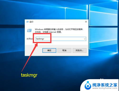 台式电脑如何打开任务管理器 Windows任务管理器怎么打开