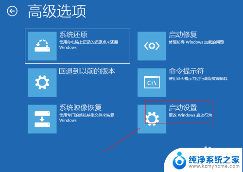 win10进入msdos 开机如何进入dos系统