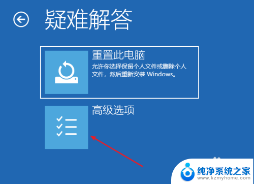 win10进入msdos 开机如何进入dos系统