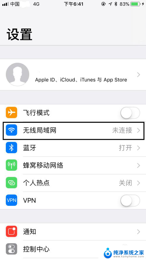 苹果怎么连接wi-fi iPhone如何设置WIFI连接