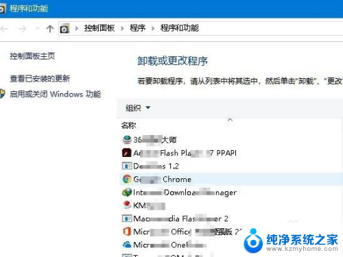 win10如何查找已安装的软件 Win10如何查看已安装的所有应用清单