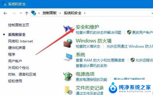 win10检查磁盘 Win10如何修复磁盘驱动器错误