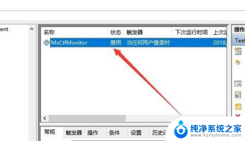 输入法关闭了怎么开启 Win10输入法被禁用无法使用怎么办