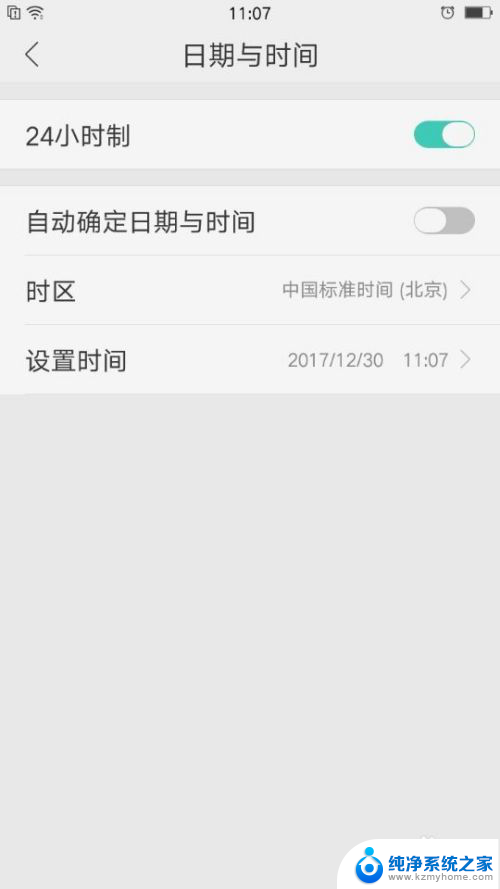 opporeno6桌面时钟怎么设置 OPPO手机桌面时钟设置方法