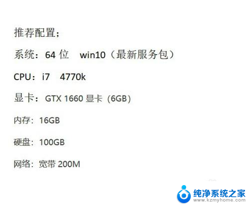 win10守望先锋cpu占用率100 守望先锋win10掉帧解决方法