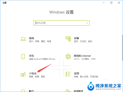 w10系统桌面什么都没有了怎么办 Win10桌面图标不见了如何恢复