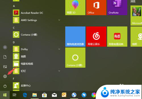 w10系统桌面什么都没有了怎么办 Win10桌面图标不见了如何恢复